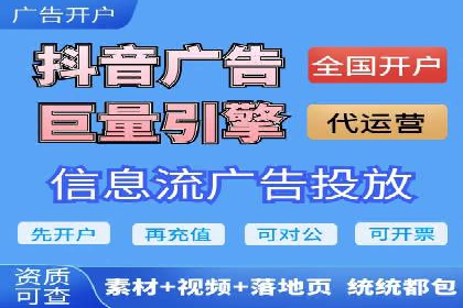 广告主必读：信息流优化师如何进行数据监控与调整