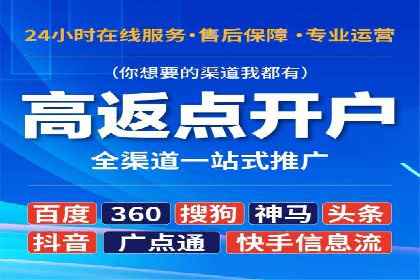 如何通过信息流广告投放提升品牌知名度